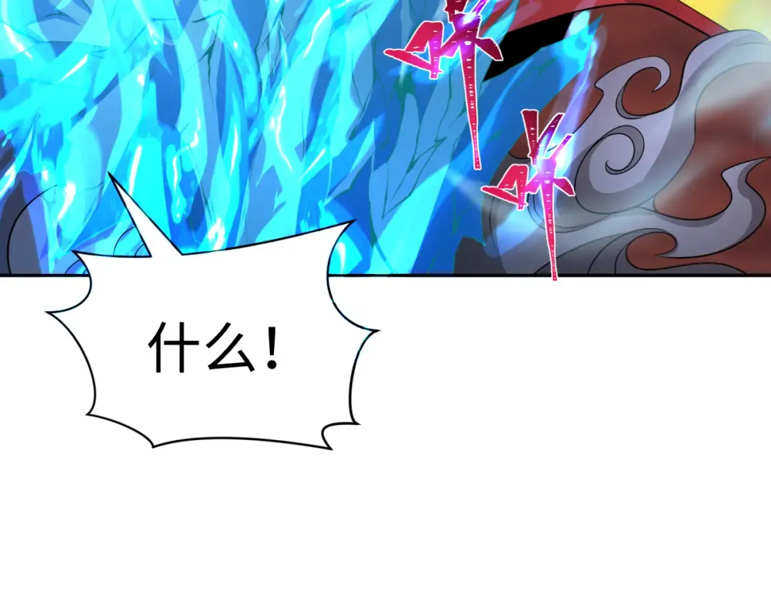 第317话 北原篇-时代变了！ 第127页