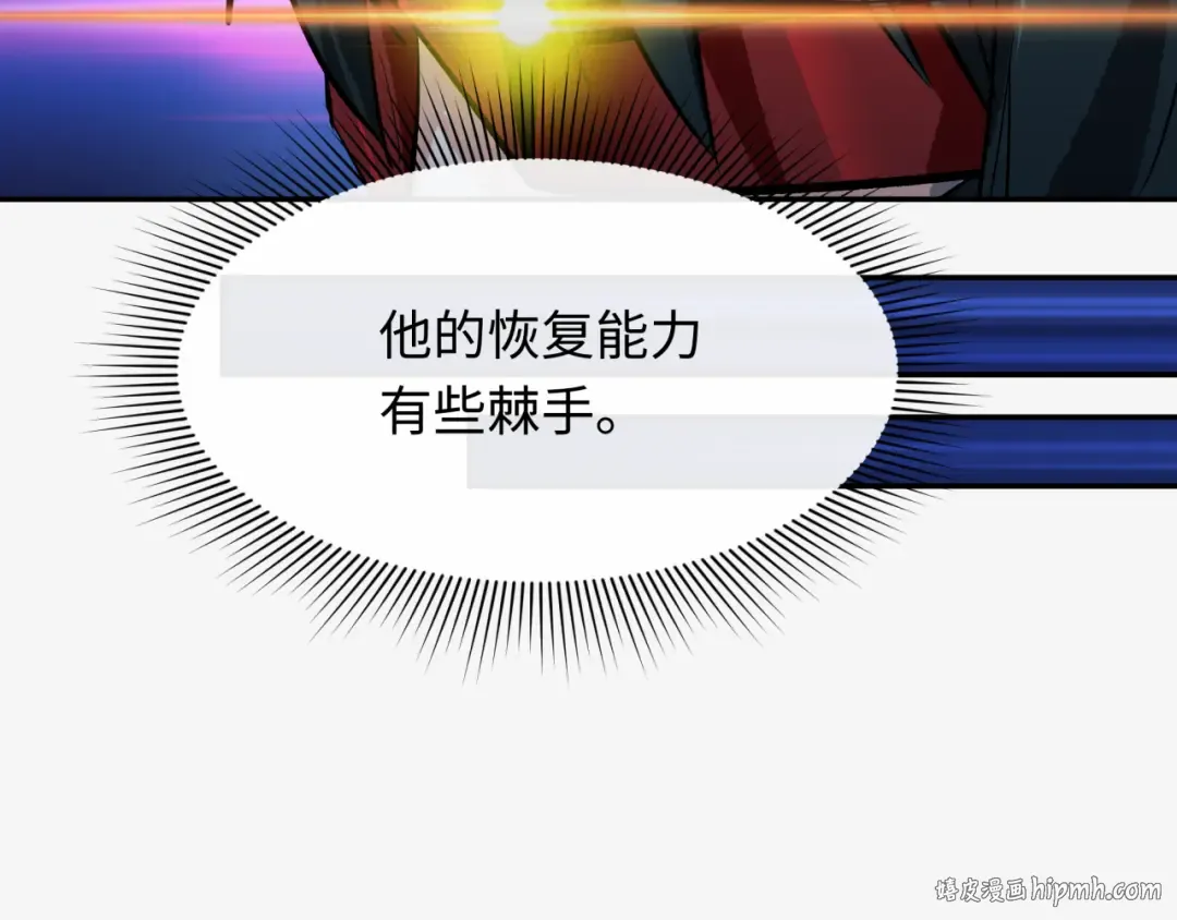 第317话 北原篇-时代变了！ 第136页