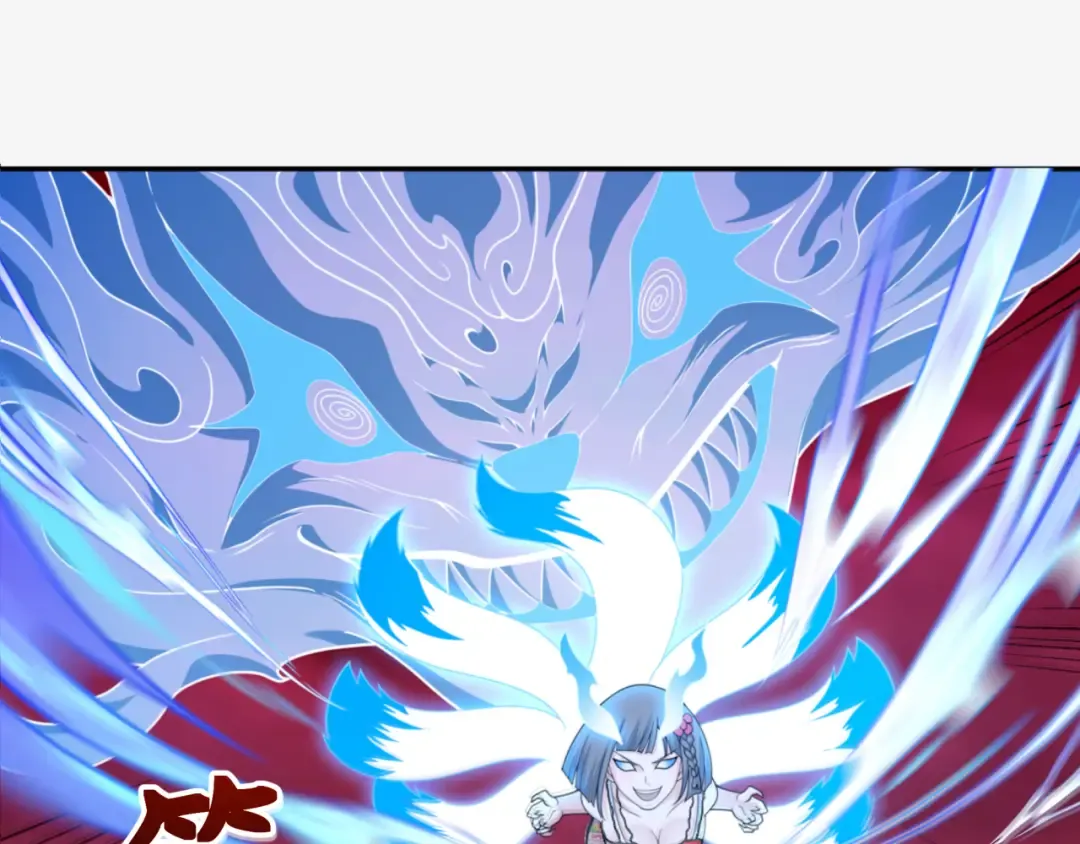 第317话 北原篇-时代变了！ 第141页