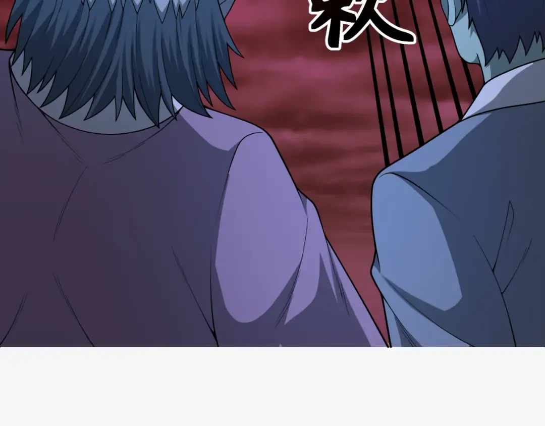 第317话 北原篇-时代变了！ 第143页