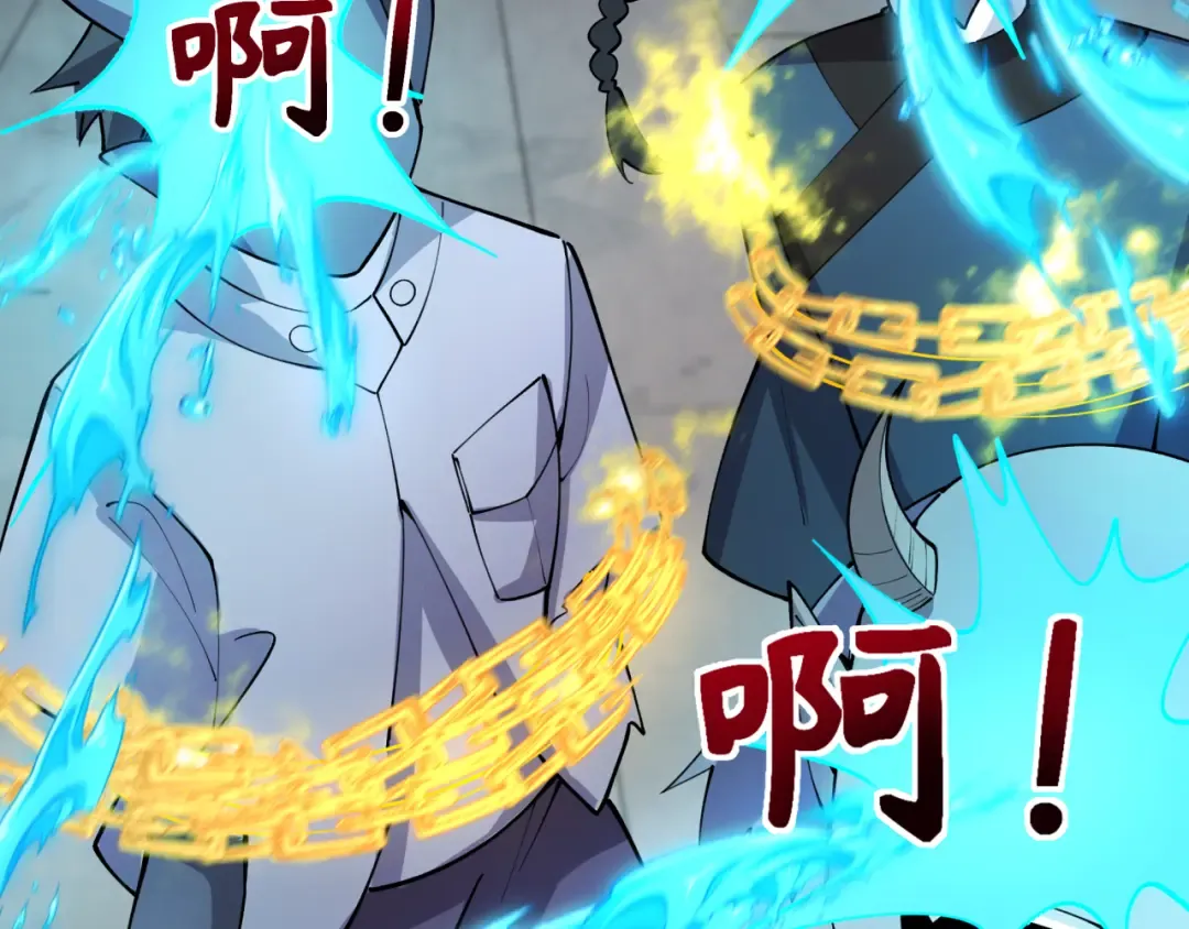 第317话 北原篇-时代变了！ 第150页