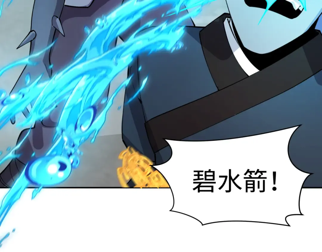 第317话 北原篇-时代变了！ 第151页