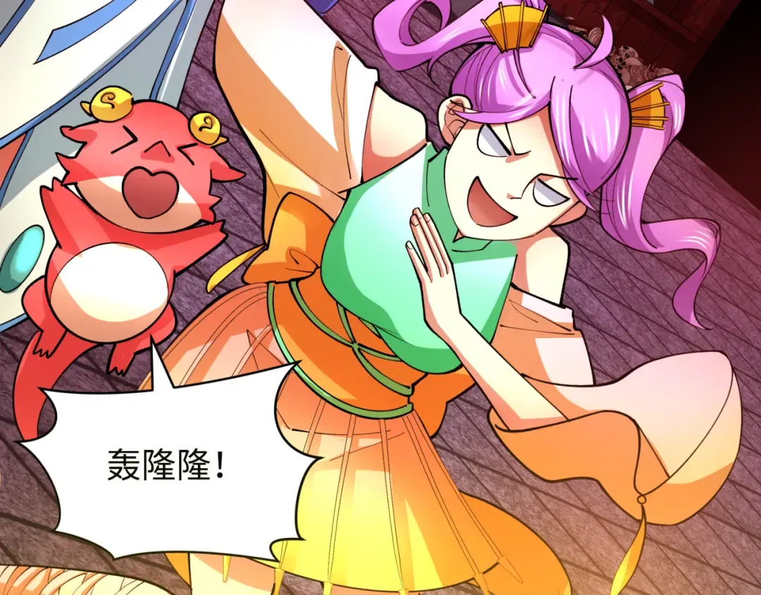 第317话 北原篇-时代变了！ 第154页