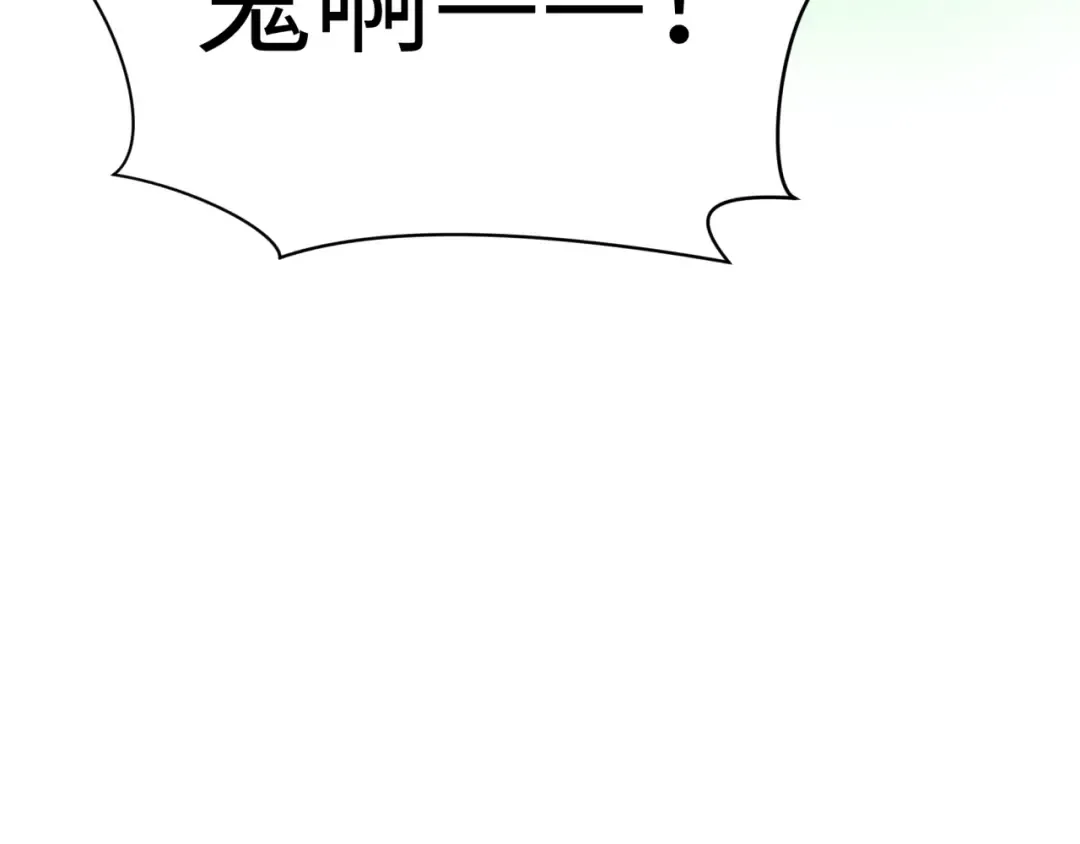 第317话 北原篇-时代变了！ 第175页
