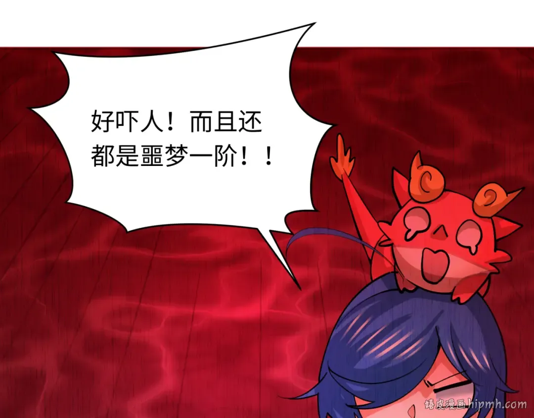 第317话 北原篇-时代变了！ 第176页