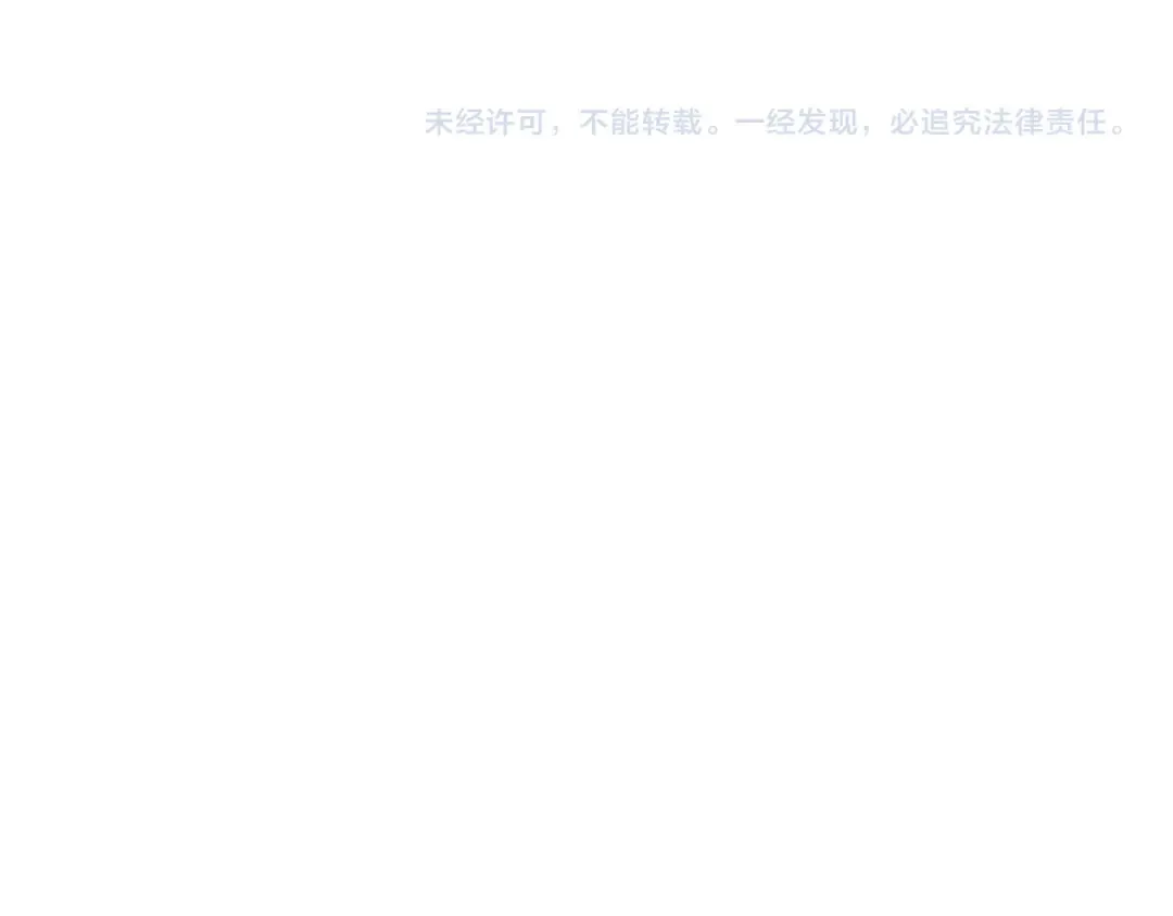 第317话 北原篇-时代变了！ 第179页