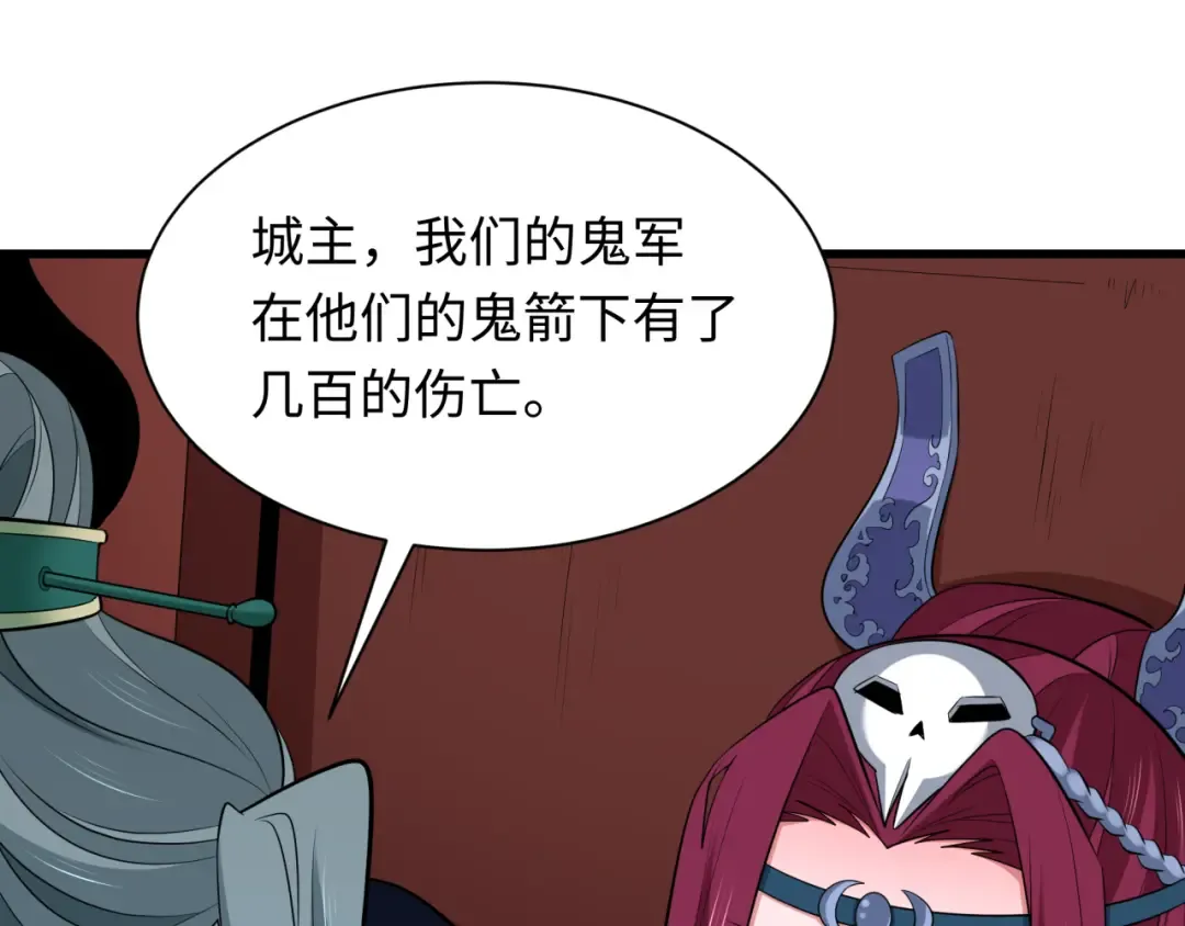 第318话 北原篇-鬼军灭尽！ 第14页