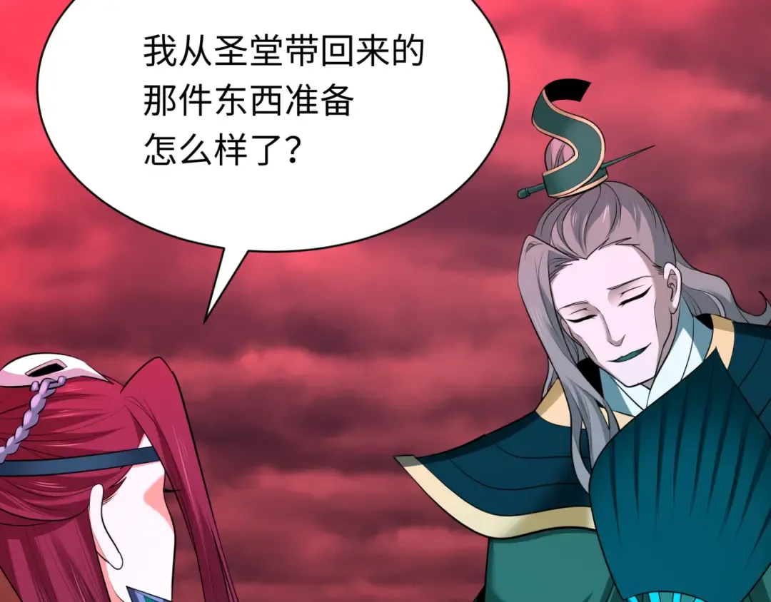 第318话 北原篇-鬼军灭尽！ 第18页