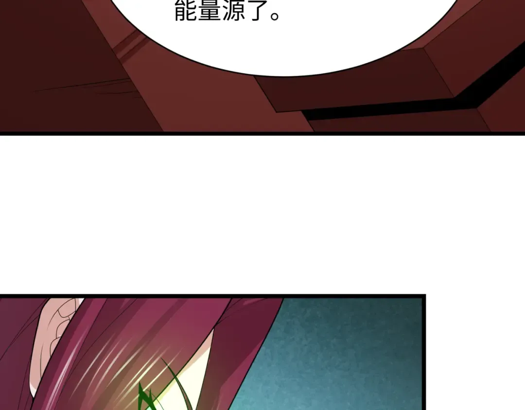 第318话 北原篇-鬼军灭尽！ 第20页