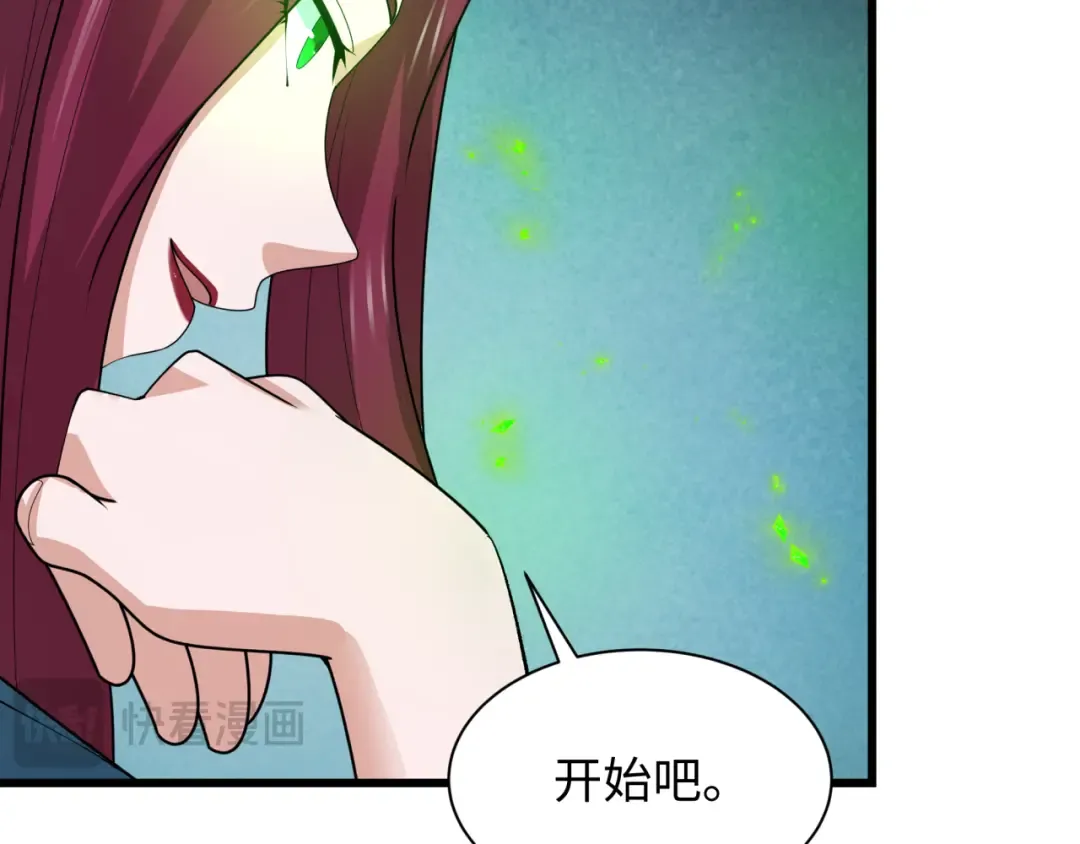 第318话 北原篇-鬼军灭尽！ 第21页