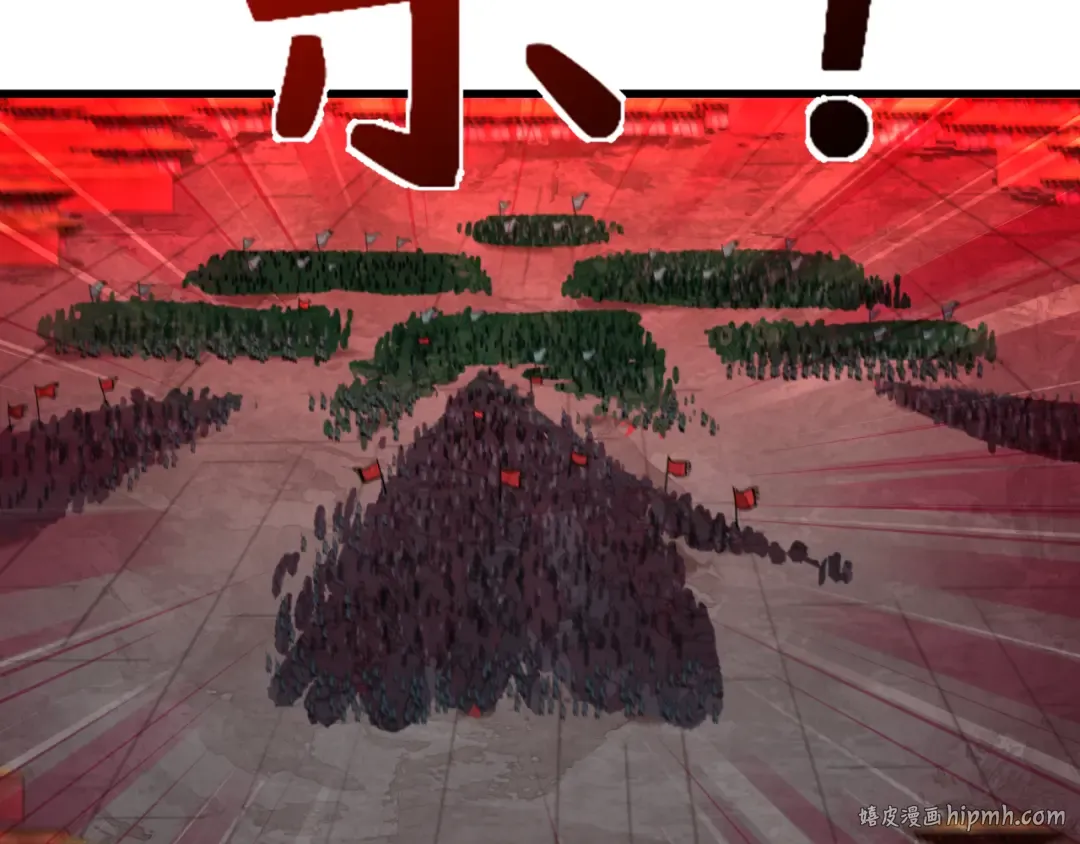 第318话 北原篇-鬼军灭尽！ 第32页