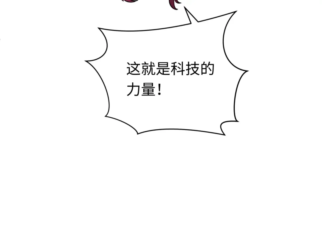 第318话 北原篇-鬼军灭尽！ 第63页
