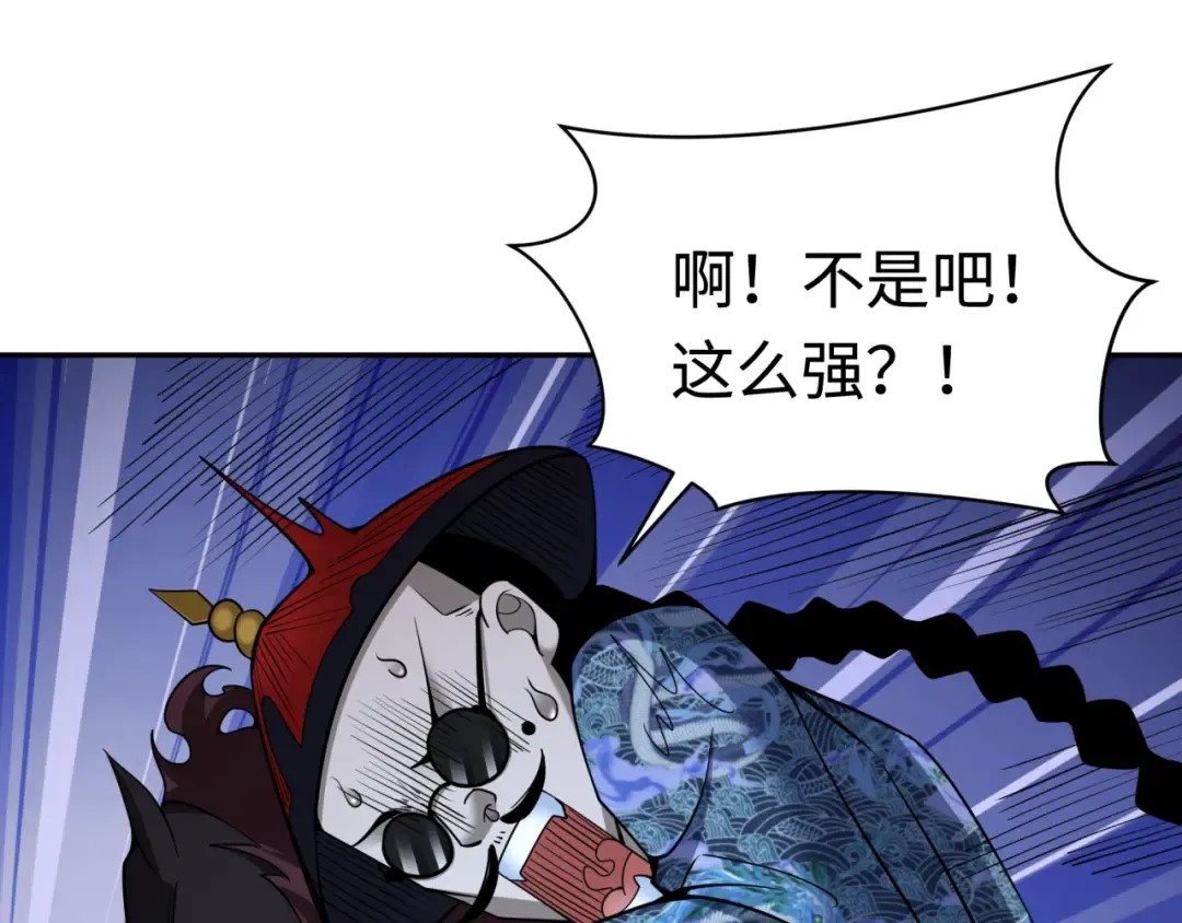 第318话 北原篇-鬼军灭尽！ 第65页
