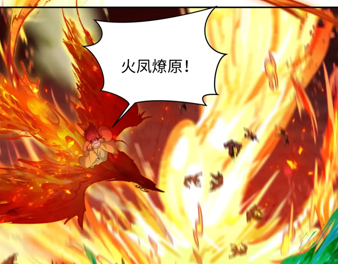 第318话 北原篇-鬼军灭尽！ 第70页