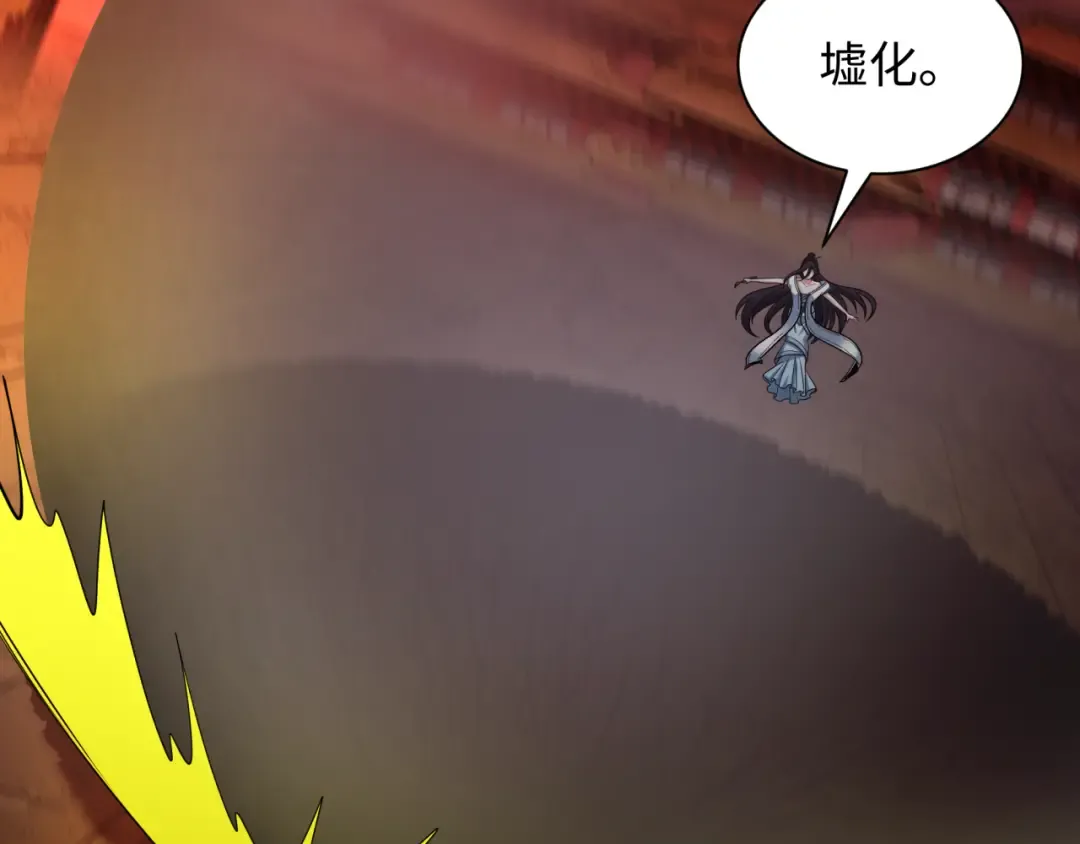 第318话 北原篇-鬼军灭尽！ 第75页