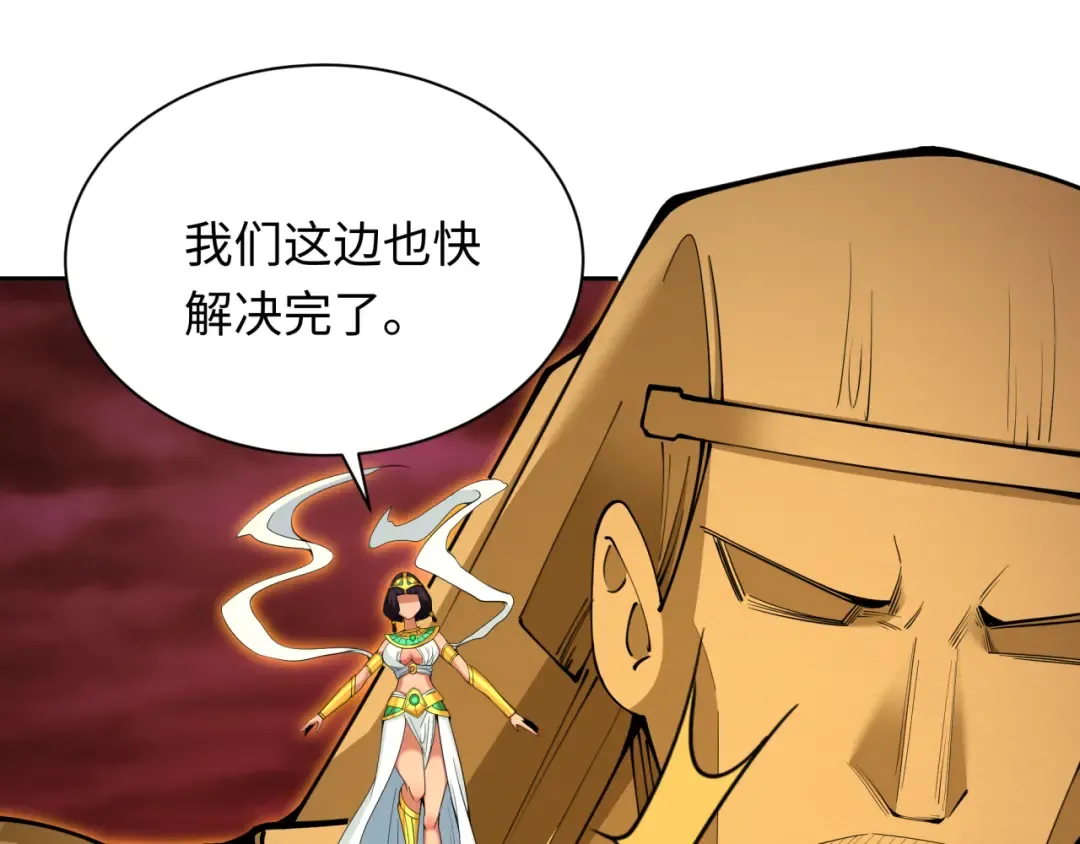 第318话 北原篇-鬼军灭尽！ 第78页