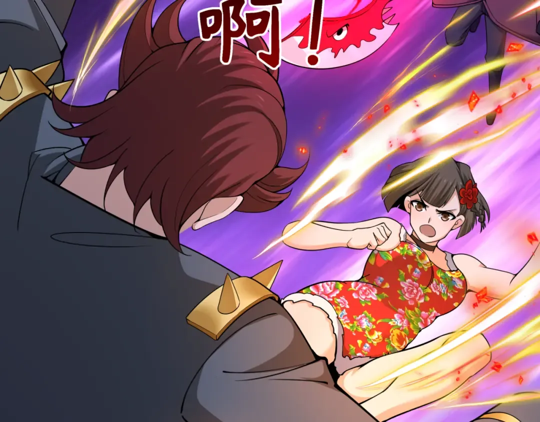 第318话 北原篇-鬼军灭尽！ 第106页