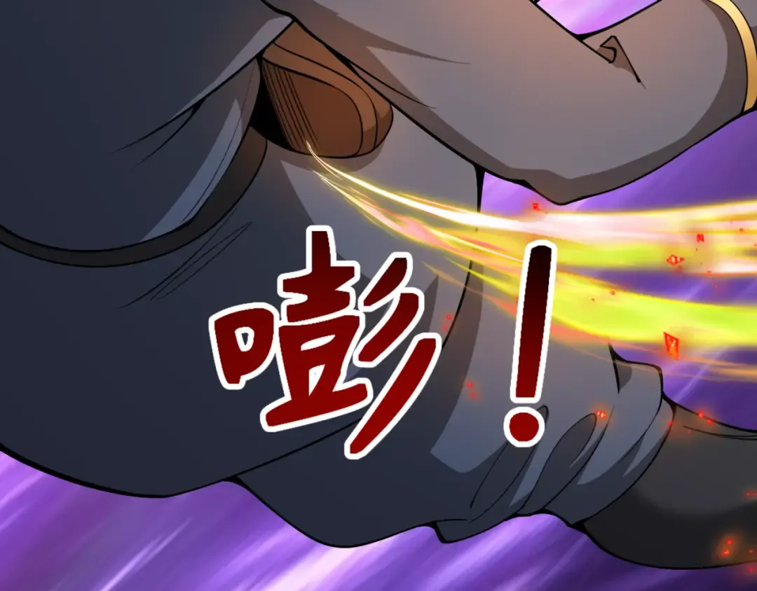 第318话 北原篇-鬼军灭尽！ 第107页