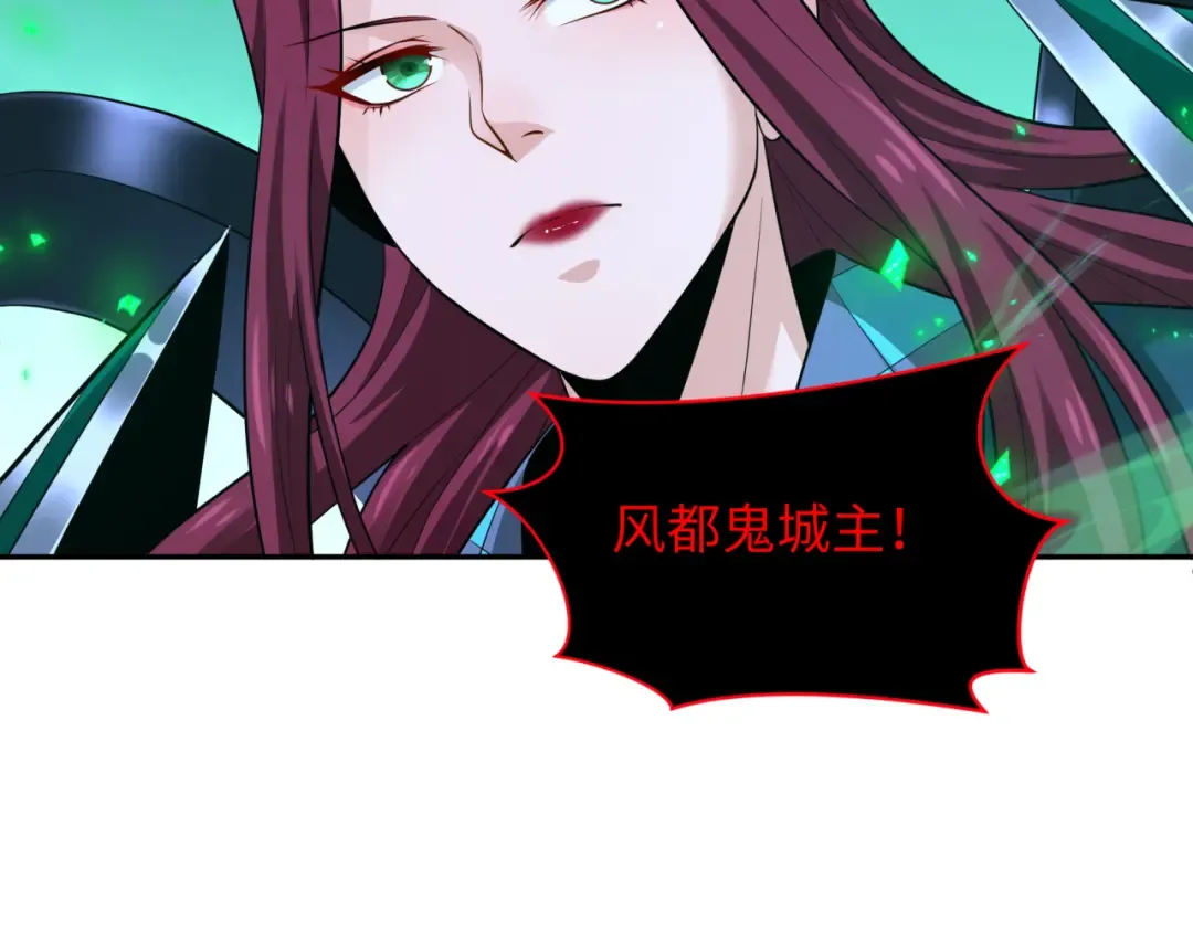 第318话 北原篇-鬼军灭尽！ 第137页