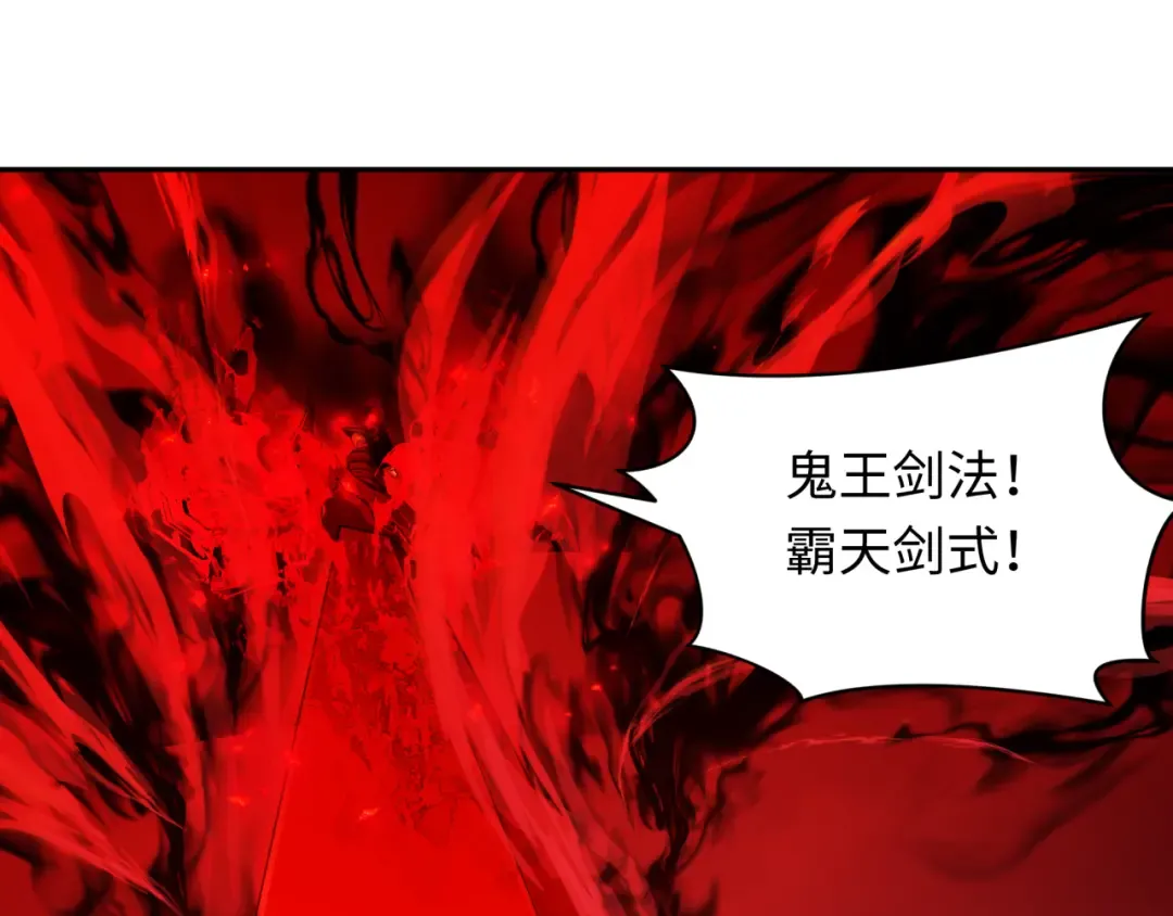 第318话 北原篇-鬼军灭尽！ 第156页