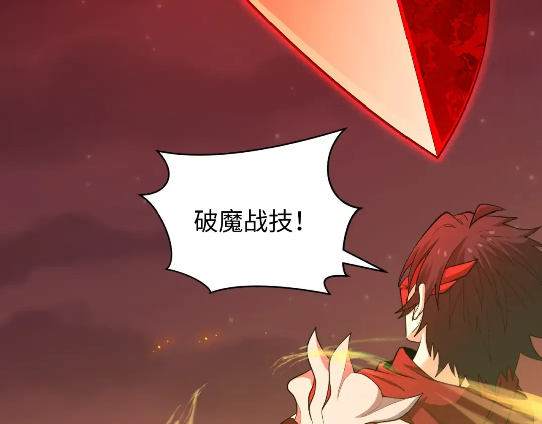 第318话 北原篇-鬼军灭尽！ 第158页