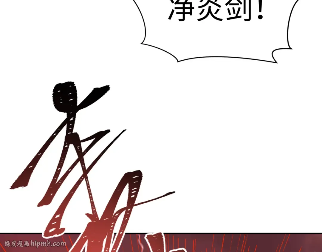第318话 北原篇-鬼军灭尽！ 第160页