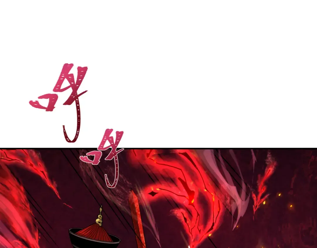 第318话 北原篇-鬼军灭尽！ 第165页