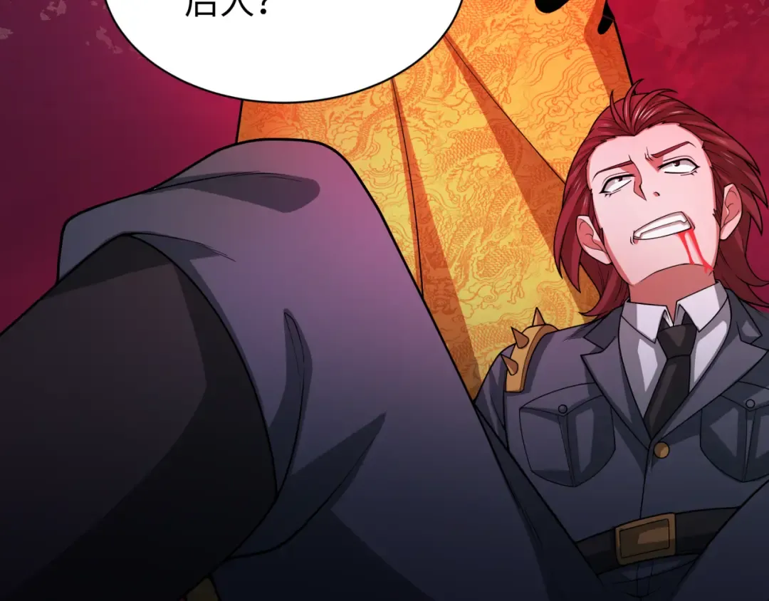 第318话 北原篇-鬼军灭尽！ 第175页
