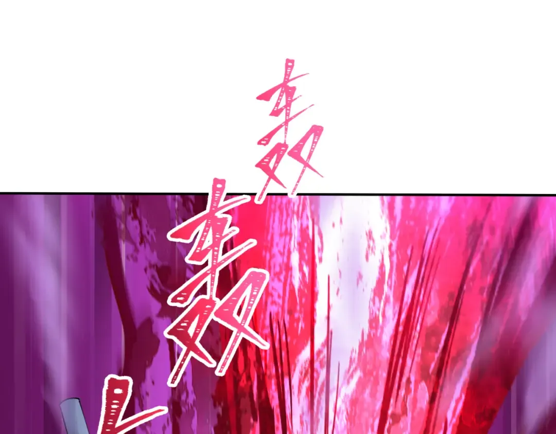 第319话 北原篇-五仙融合！萨满形态！ 第18页