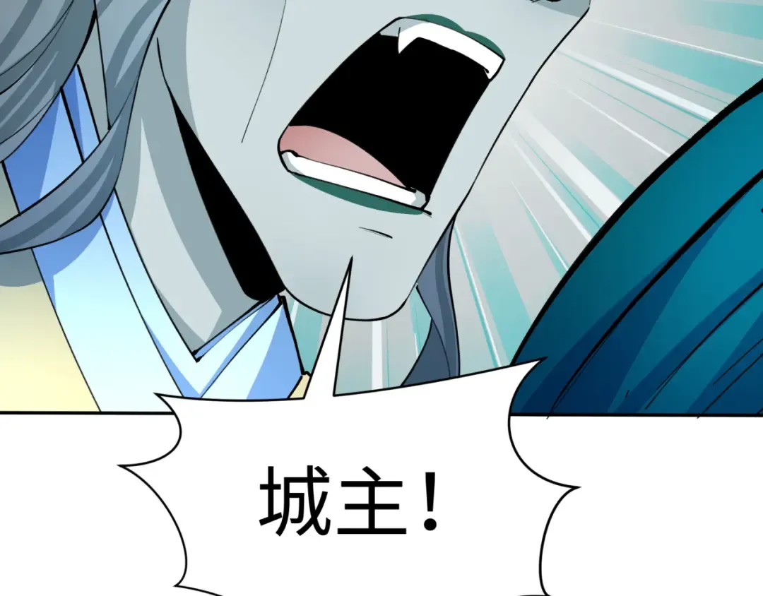 第319话 北原篇-五仙融合！萨满形态！ 第23页