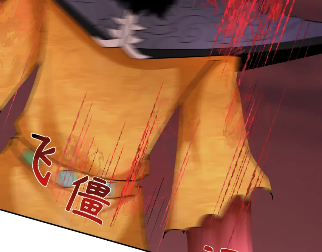 第319话 北原篇-五仙融合！萨满形态！ 第34页