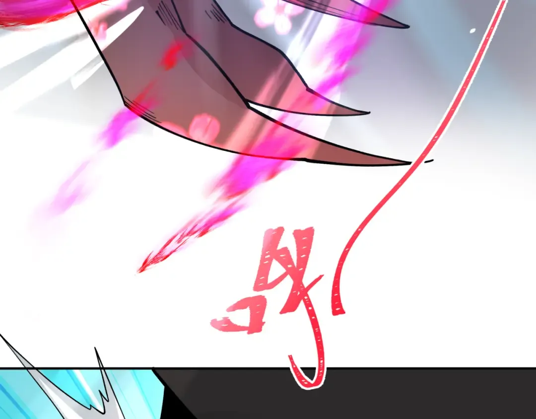 第319话 北原篇-五仙融合！萨满形态！ 第42页
