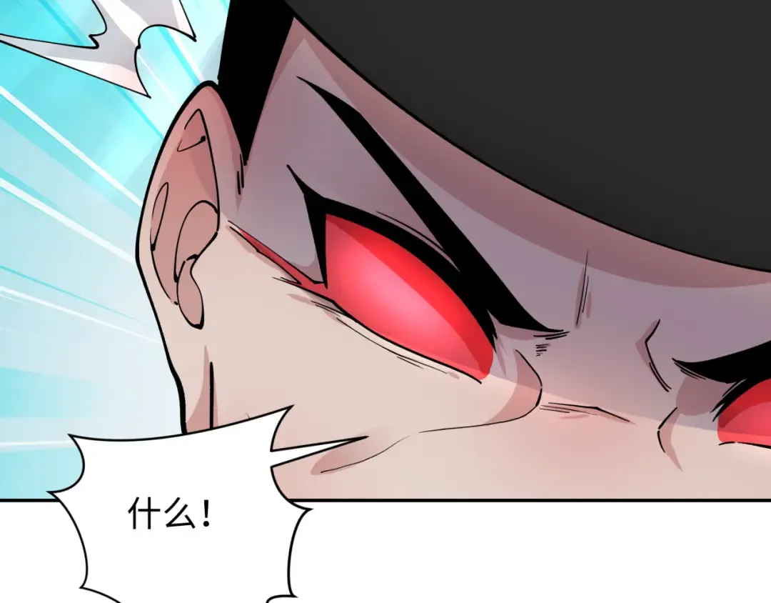 第319话 北原篇-五仙融合！萨满形态！ 第43页