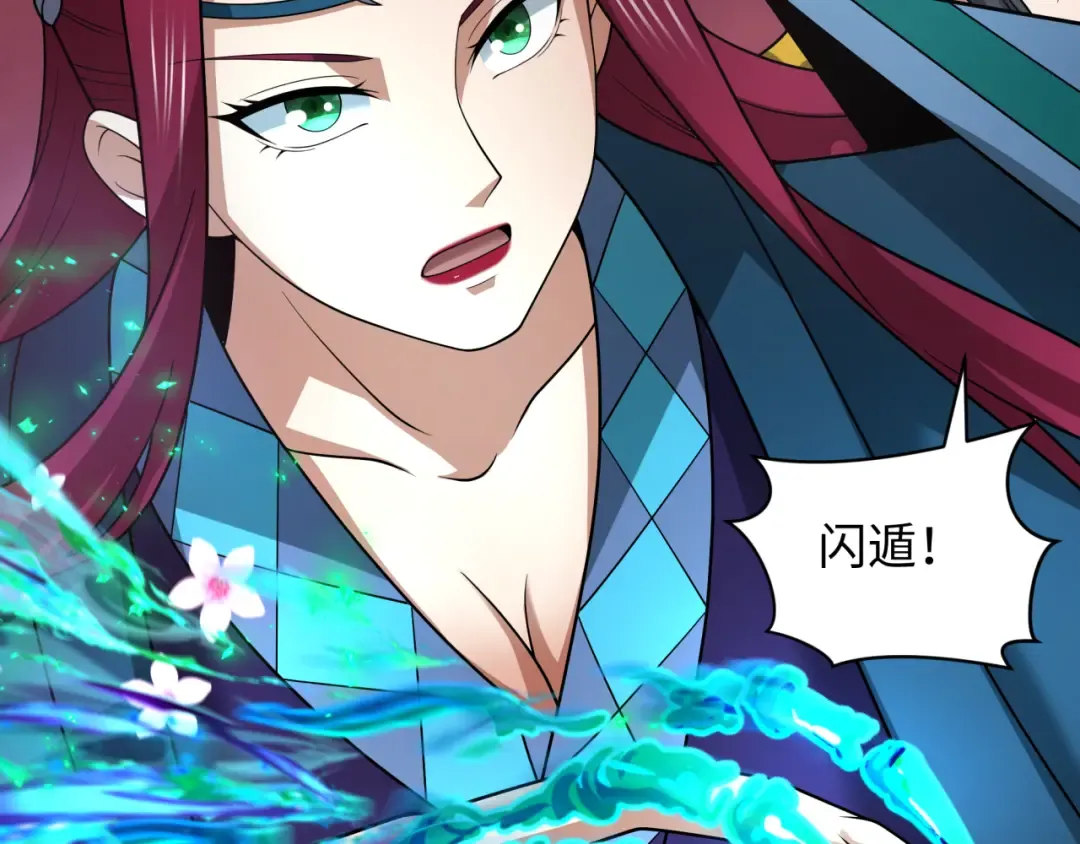 第319话 北原篇-五仙融合！萨满形态！ 第50页