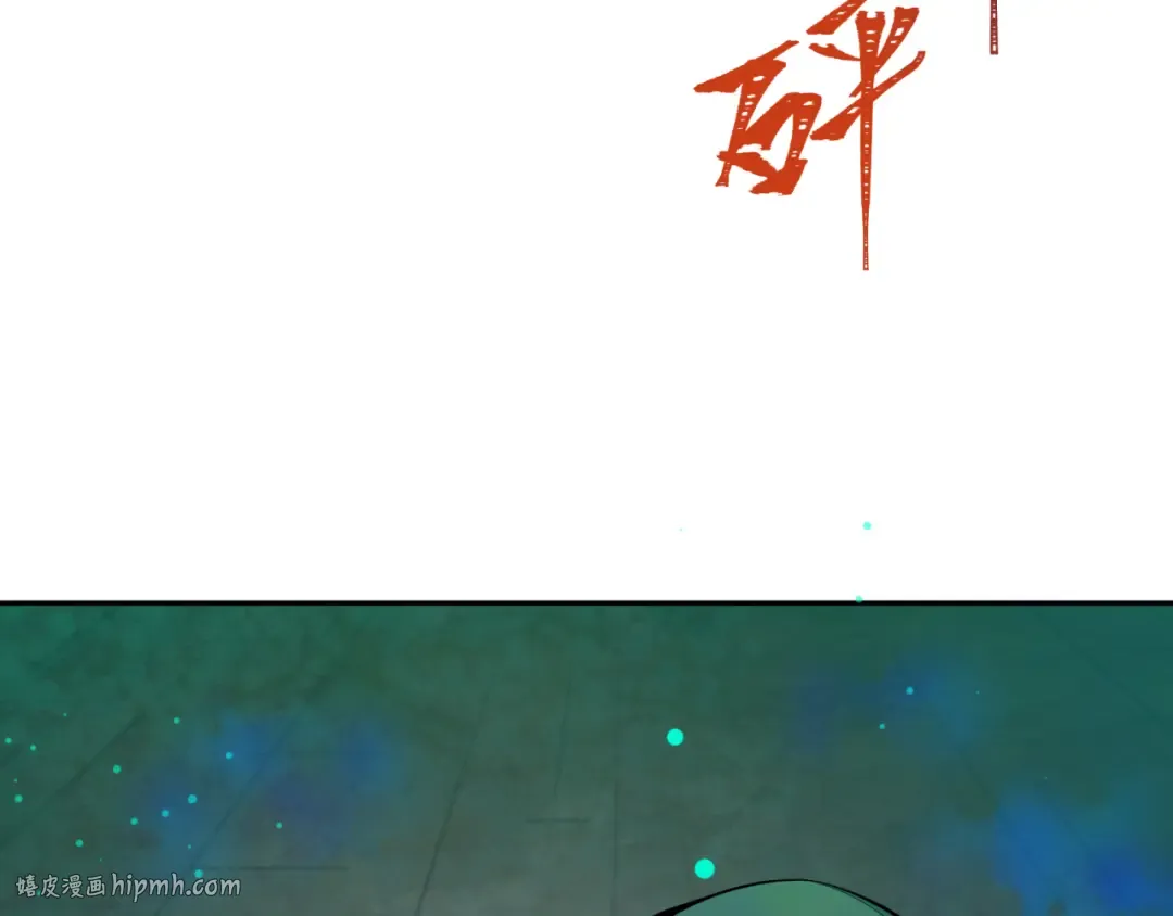 第319话 北原篇-五仙融合！萨满形态！ 第72页
