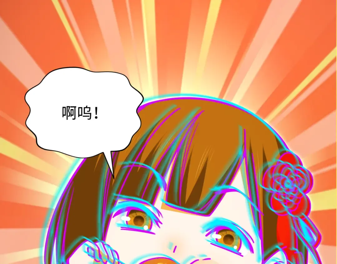 第319话 北原篇-五仙融合！萨满形态！ 第79页