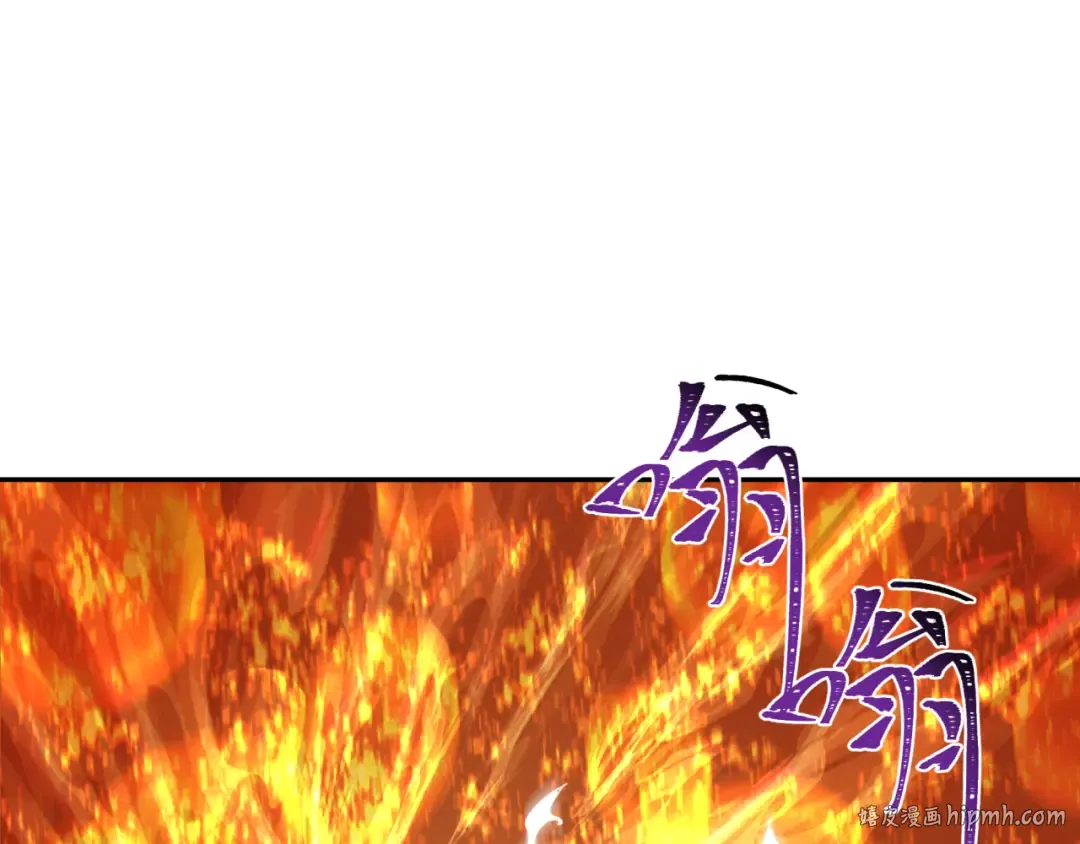 第319话 北原篇-五仙融合！萨满形态！ 第104页