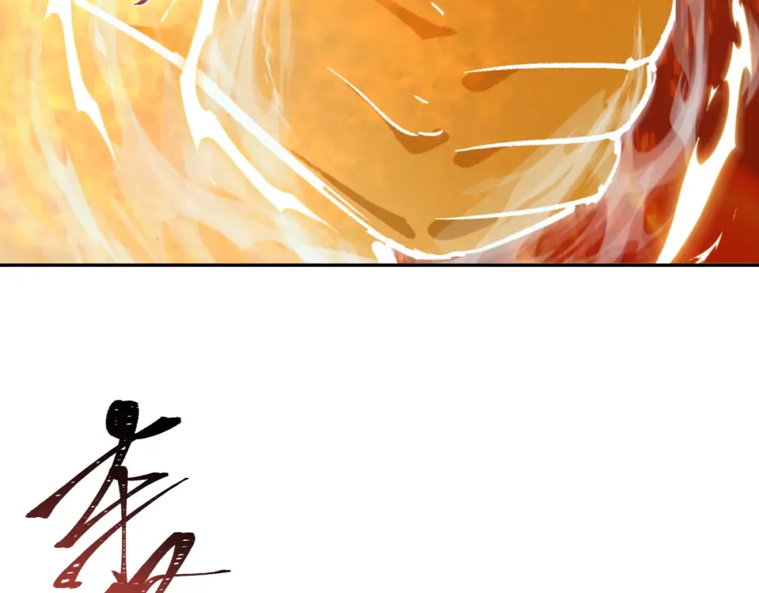 第319话 北原篇-五仙融合！萨满形态！ 第108页