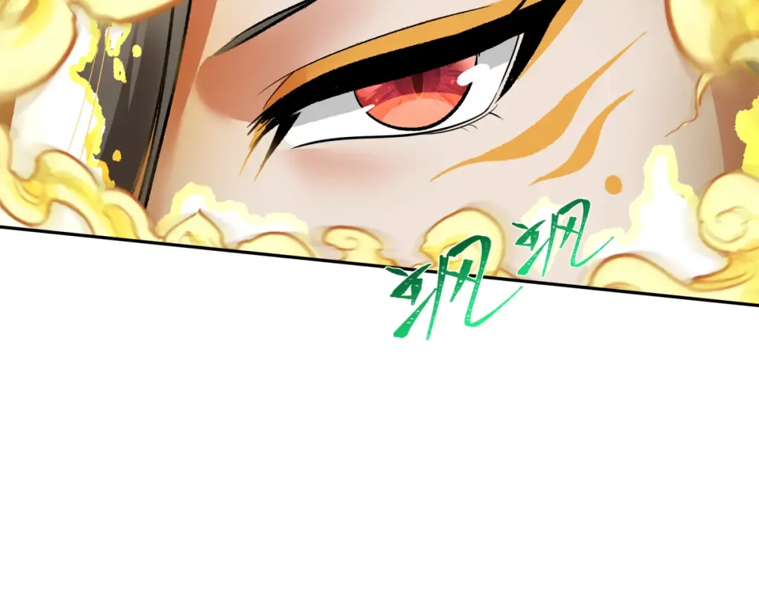 第319话 北原篇-五仙融合！萨满形态！ 第122页