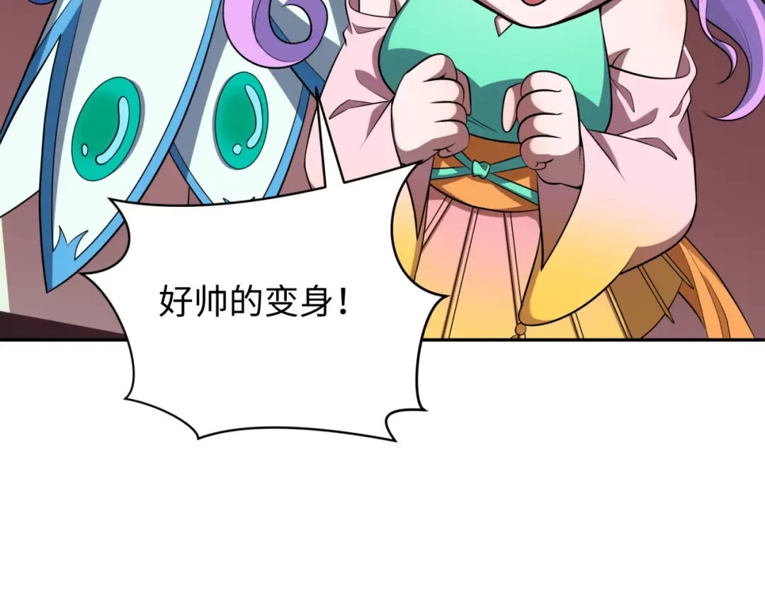 第319话 北原篇-五仙融合！萨满形态！ 第134页