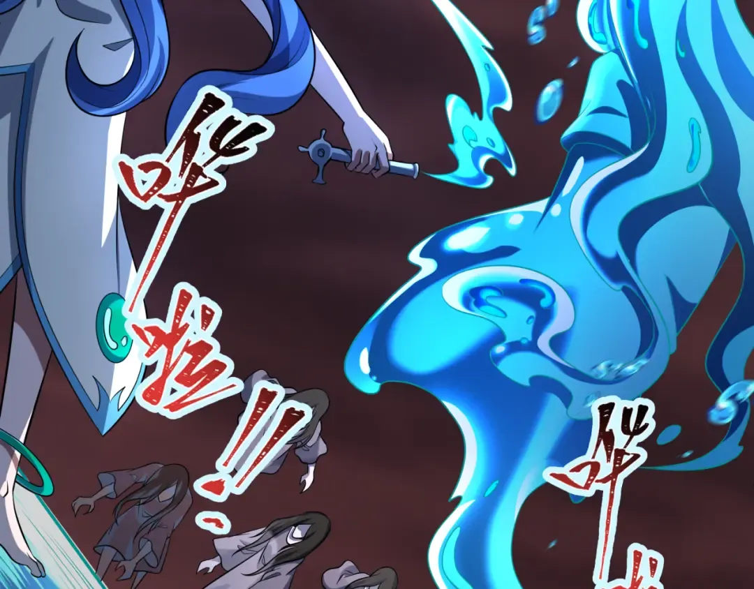 第319话 北原篇-五仙融合！萨满形态！ 第139页