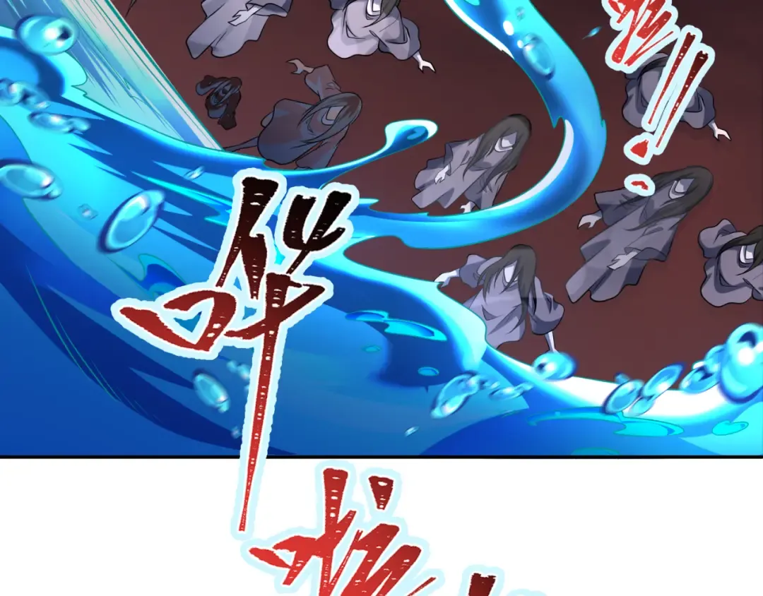 第319话 北原篇-五仙融合！萨满形态！ 第140页