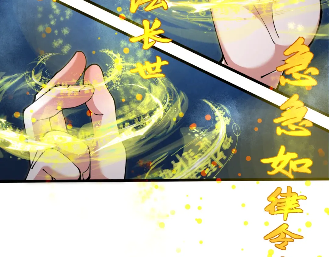 第319话 北原篇-五仙融合！萨满形态！ 第155页