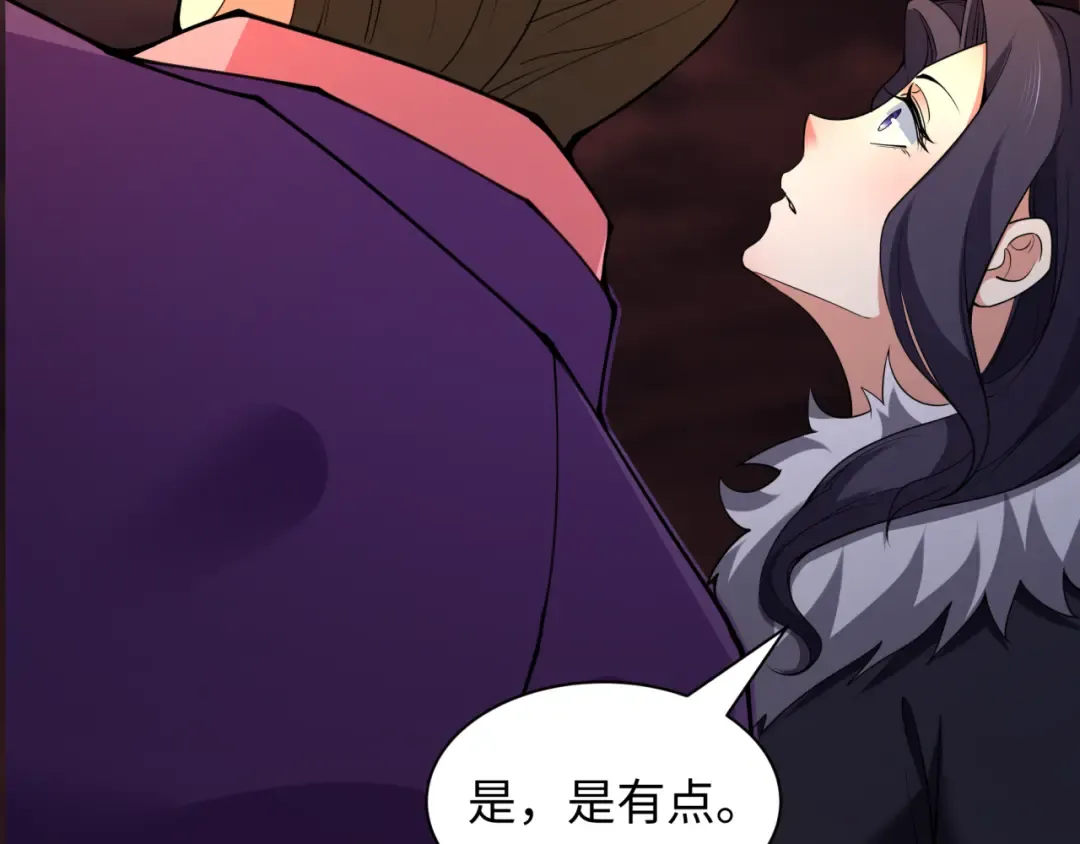 第319话 北原篇-五仙融合！萨满形态！ 第158页