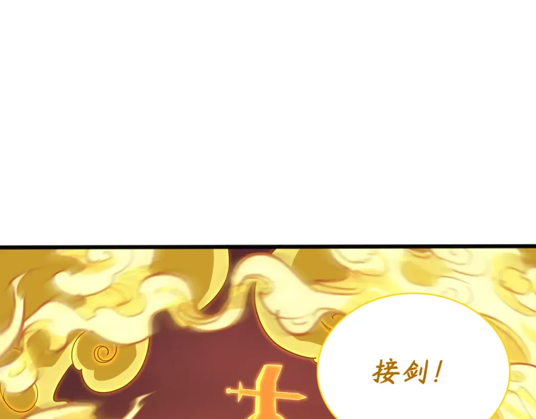 第319话 北原篇-五仙融合！萨满形态！ 第164页