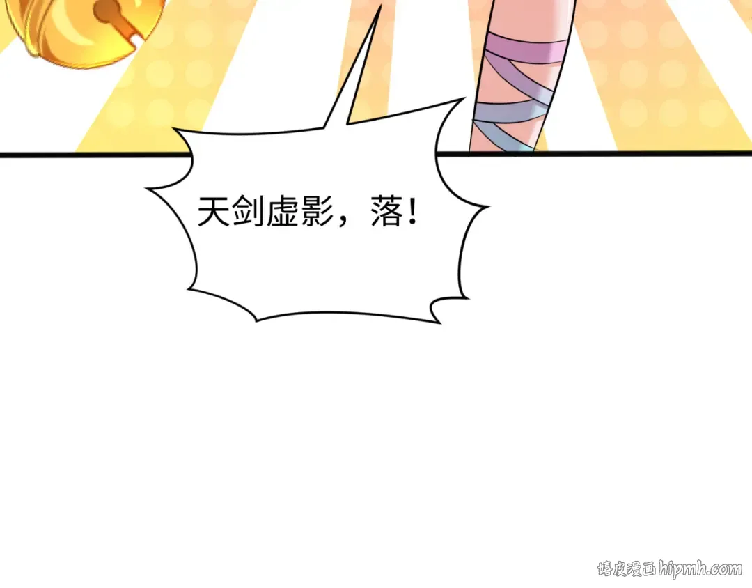 第319话 北原篇-五仙融合！萨满形态！ 第176页