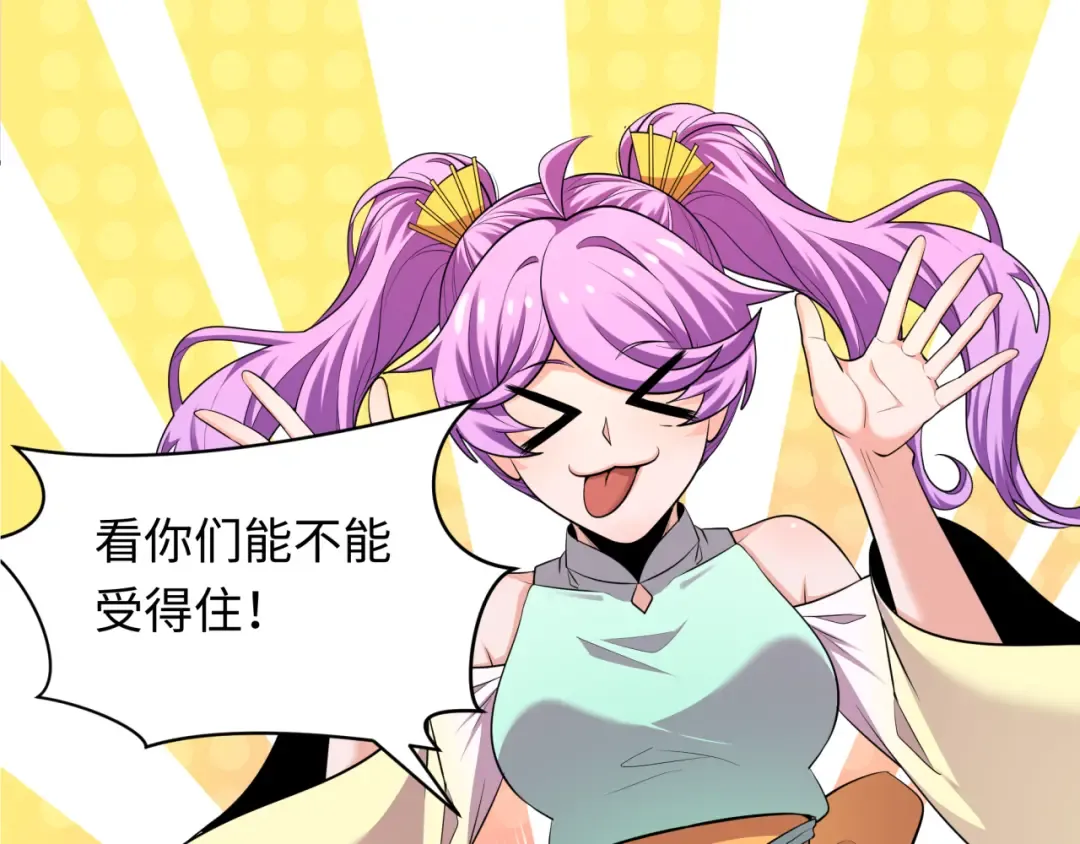 第320话 北原篇-鬼王vs五仙！化龙！ 第9页