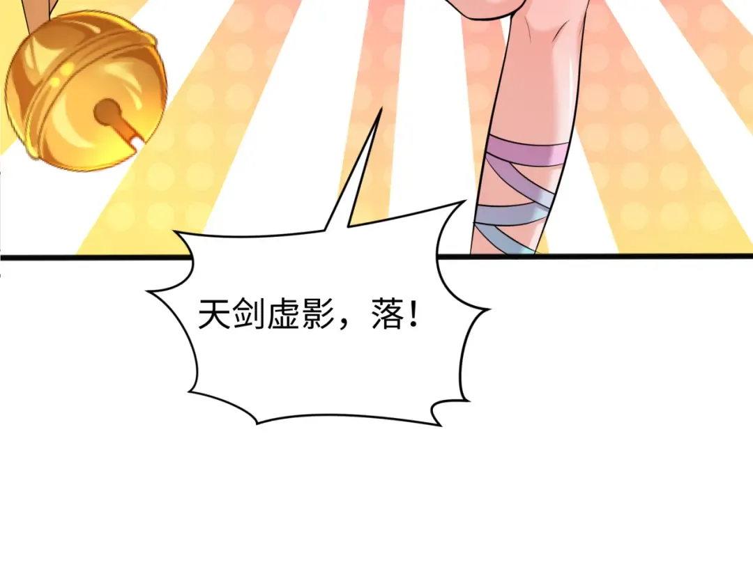 第320话 北原篇-鬼王vs五仙！化龙！ 第11页