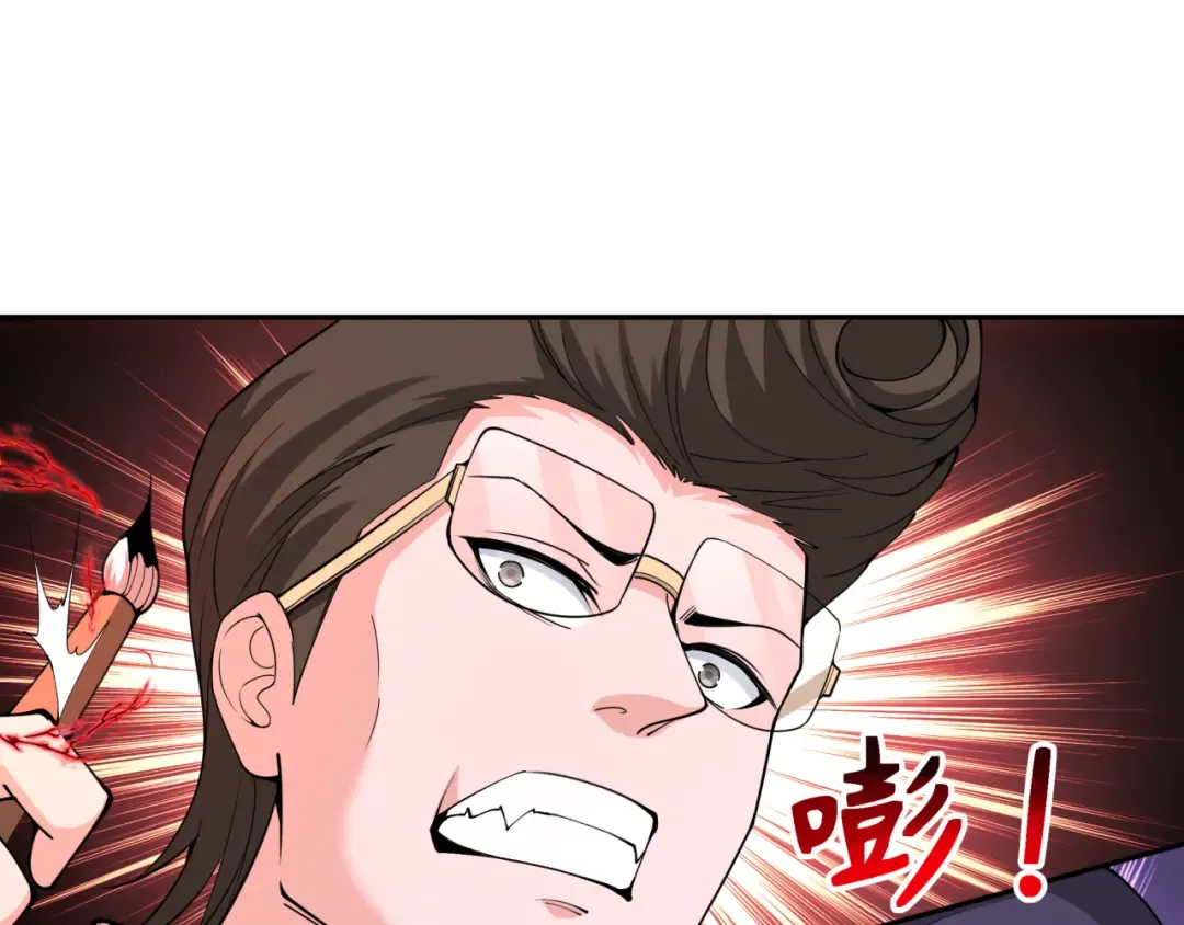第320话 北原篇-鬼王vs五仙！化龙！ 第23页