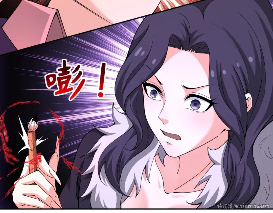 第320话 北原篇-鬼王vs五仙！化龙！ 第24页